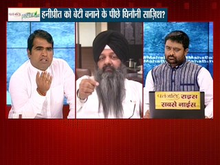 बाबा राम रहीम के सिस्टम सांग को लेकर महाबहस