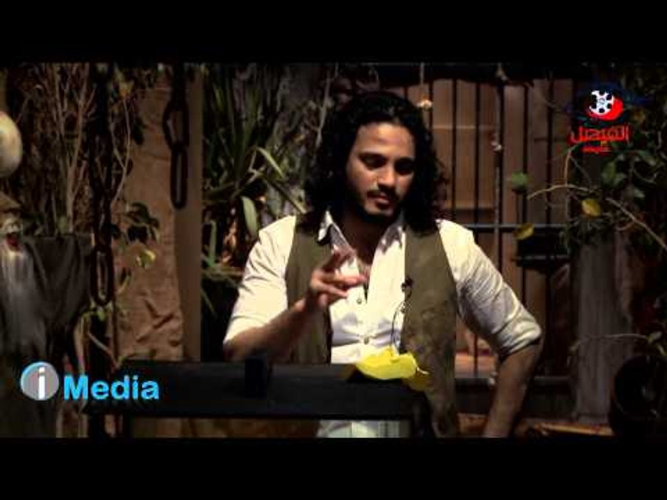 AlSerdab Program - Essaf / برنامج السرداب - ايساف