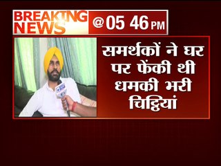 बाबा राम रहीम के समर्थको ने घर पर फेंकी थी धमकी भरी चिठ्ठी