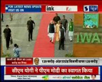 PM Narendra Modi: मोदी के काशी दौरे की सबसे बड़ी कवरेज, वाराणसी को 2400 करोड़ की सौगात देंगे मोदी