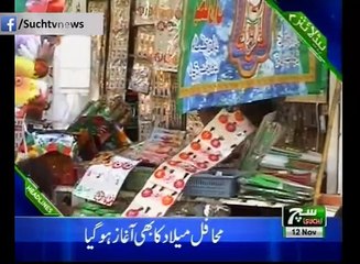 Such TV Bulletin 12pm 12 November 2018