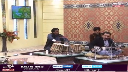 Che Zama Meena Sta Pakar Na Razi, Zafar