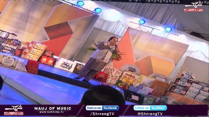 Tap Tap Da Baran, Hashmat Sahar