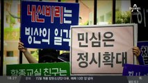 쌍둥이에 밀린 ‘전교 1등’의 눈물