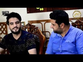 الشاعر اسعد كريم || اختزال… 4 || 208