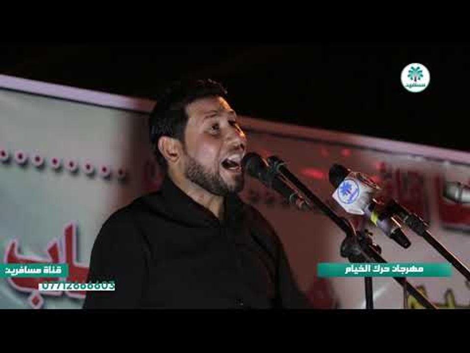 من اروع مهرجانات محرم الحرام الشاعر عباس العباد...