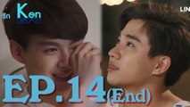 [Vietsub] Love By Chance - Tình cờ yêu - Uncut - Ep.14 (End) - Part 2