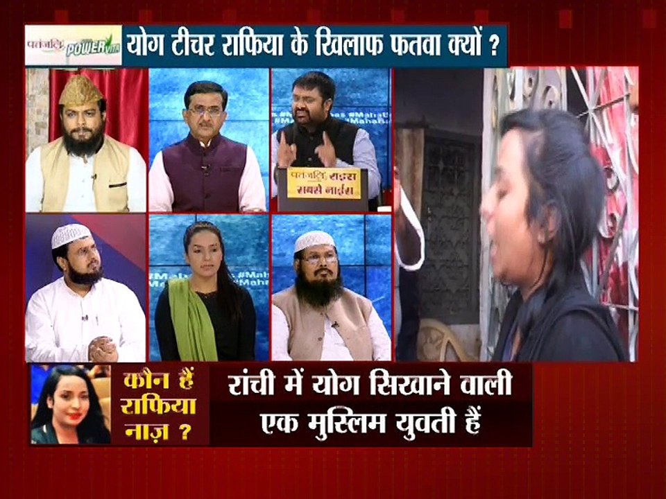 क्या इस्लाम में योग करना गुनाह !