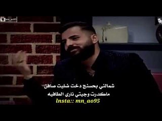 يكصيره مثلج ماشفت || اروع قصيده عن البنات القصيرات يتغزل بمقدمه البرنامج /الشاعر محمد الترشاني
