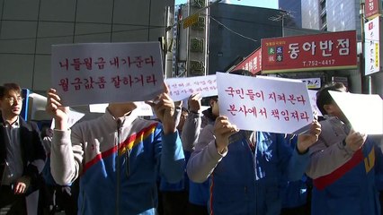 'CJ 물류센터 사고' 재발 방지방안 마련 촉구 / YTN