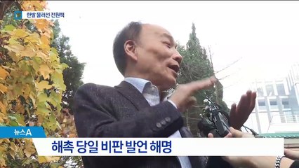 “자제하고, 체면 살려주자”…한발 물러선 전원책