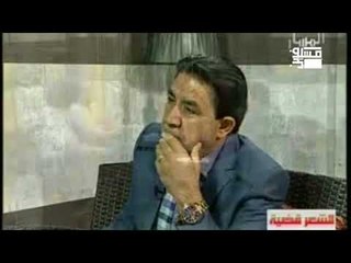 حلف الشجرة بغصن تفزع وراك || الشاعر نور اللامي || الشعر قضية