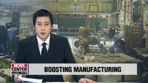 Minister Sung vows to ease regulations and boost Korea's manufacturing sector competitiveness