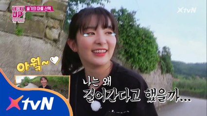 힘들어도 뚜벅뚜벅! 슬기의 산책 - 레벨업 프로젝트3