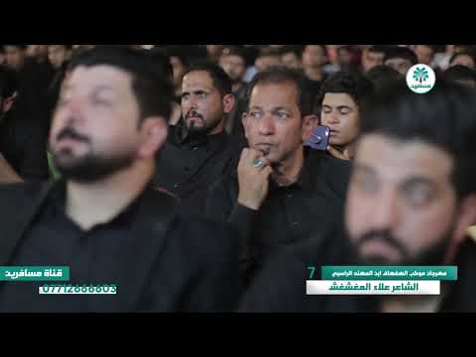 في كل عام الابداع يتجدد | الشاعر علاء المغشغش | مهرجان الهفهاف بن المهند الراسبي السنوي السابع