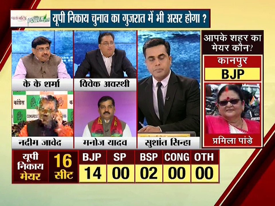 यूपी निकाय चुनाव का गुजरात में भी असर होगा!