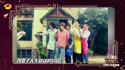 《野生厨房》伶牙俐吃：汪涵欧弟合体引催泪回忆 是你青春记忆里的天天兄弟吗？Wild Kitchen【湖南卫视官方频道】