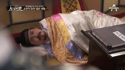 양녕대군의 서녀 이구지의 순탄치 못한 결혼 생활, 게다가 사별까지?!