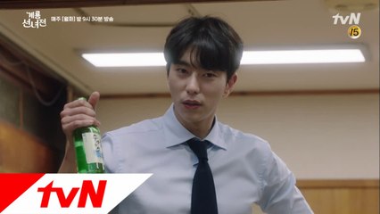 박력男 윤현민!! ′조교들! 소주나 마시지..? (우리 선녀님 건들지 마)′