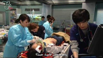 [Be-Kon Fansub] Code Blue Spin-off -Mou Hitotsu no Nichijou- Ep05 End (Arabic Sub)