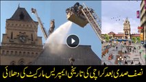 Karachi's Empress Market washed after 50 years