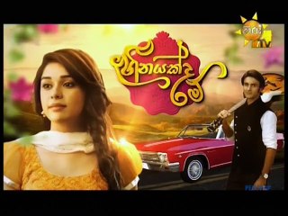 Heenayakda Me Teledrama - 358 - 12th November 2018