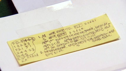 시험지 유출 사실로...'전 과목 정답 암기장' 발견 / YTN