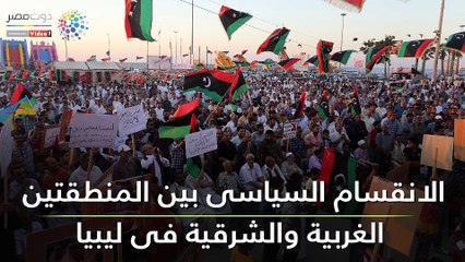 فيديو جراف.. حل الأزمة الليبية على مائدة "باليرمو" بمشاركة السيسي