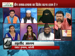 इस्लाम में तीन हलाला क्यो जरुरी हैं!