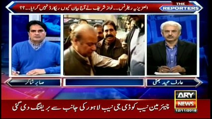 Why did Nawaz not record his statement in AlAziziya reference?