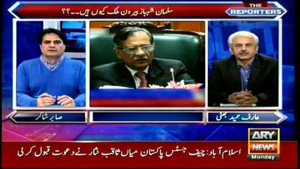 Why PML-N waiting for retirement of CJ Saqib Nisar?