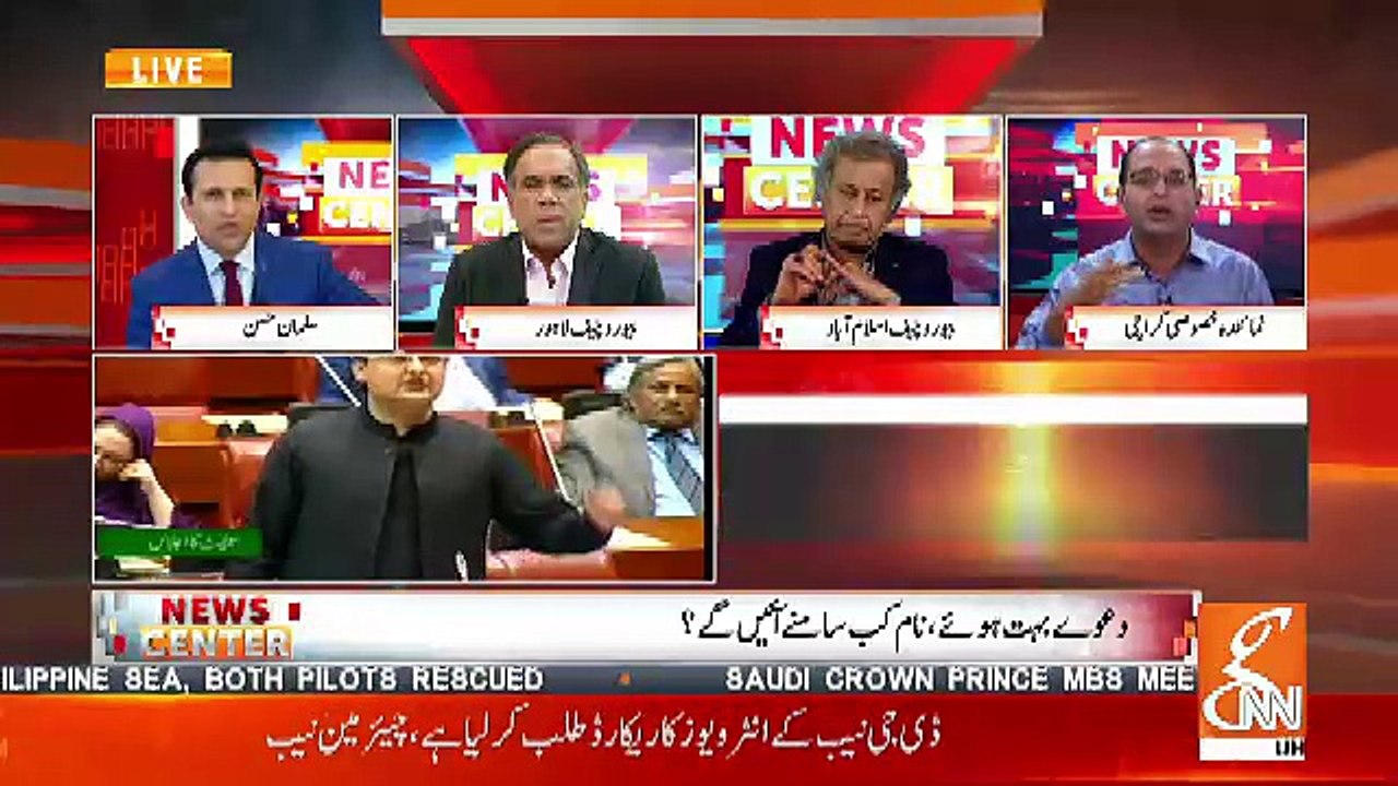 News Center – 12th November 2018