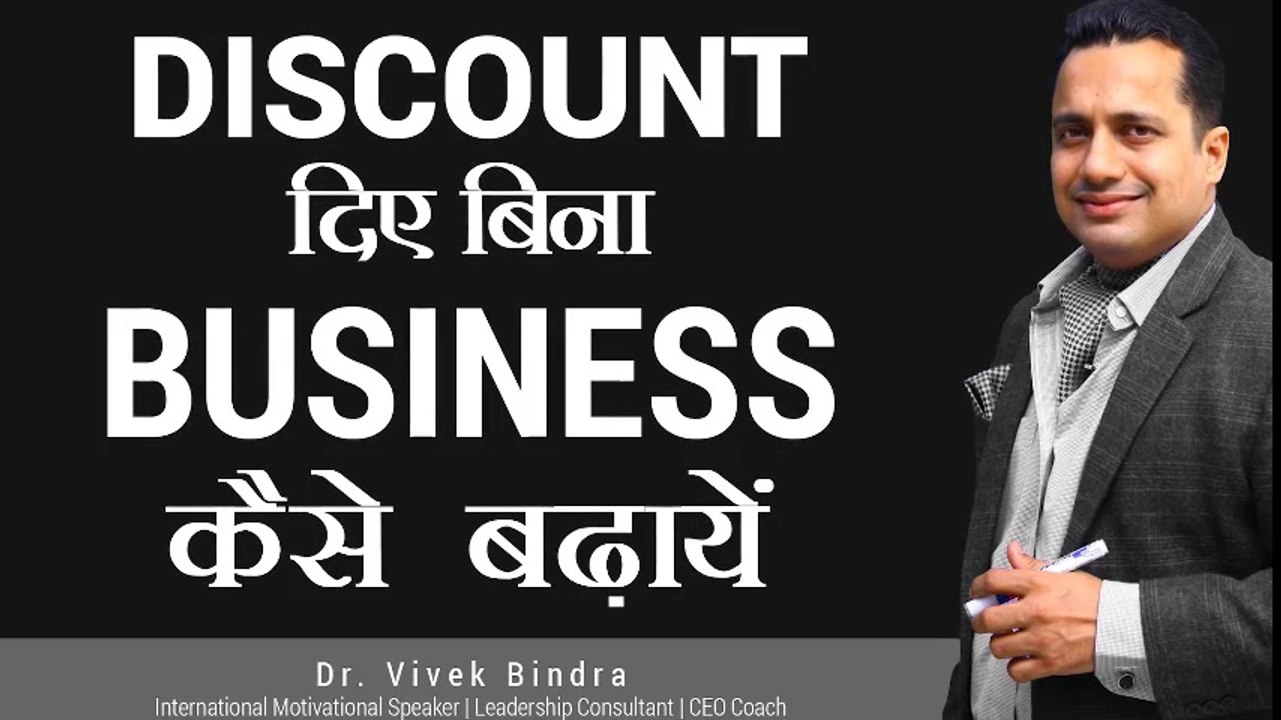 3 Steps to Build Your Product Strategy - (Hindi) - Dr.Vivek Bindra -  Network Marketing Motivational Video