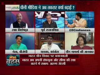 क्या डोभाल के चीन दौरे से संकट सुलझेगा ?