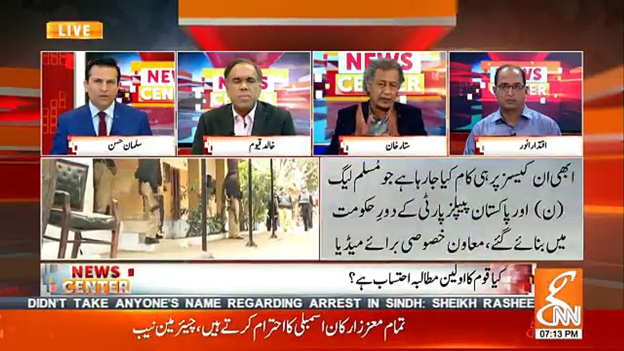 News Center - 12th November 2018