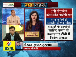 क्या  2G घोटाला केवल एक जुमला था !