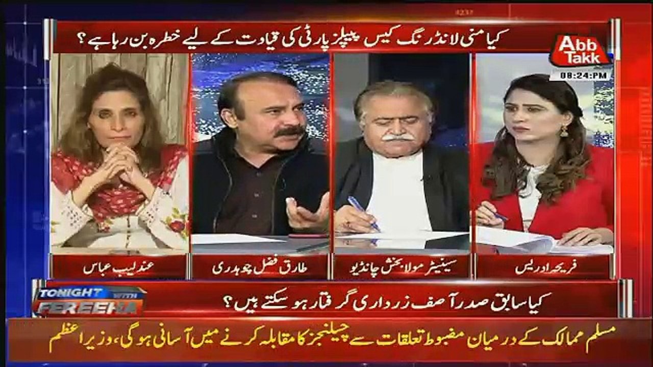 Tonight With Fareeha – 12th November 2018