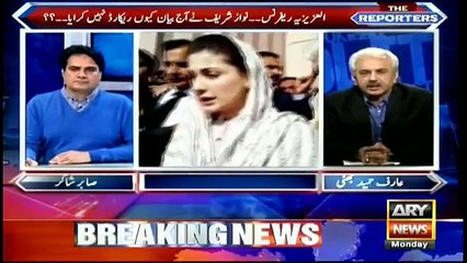 Why PML-N waiting for retirement of CJ Saqib Nisar? Reporters  analysis