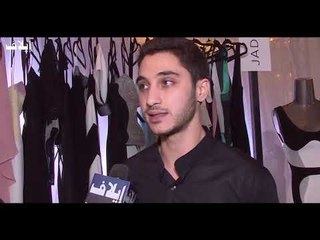 جاد سودا: دمّ جديد في عالم الموضة يحمل شعلة والده الراحل باسيل سودا