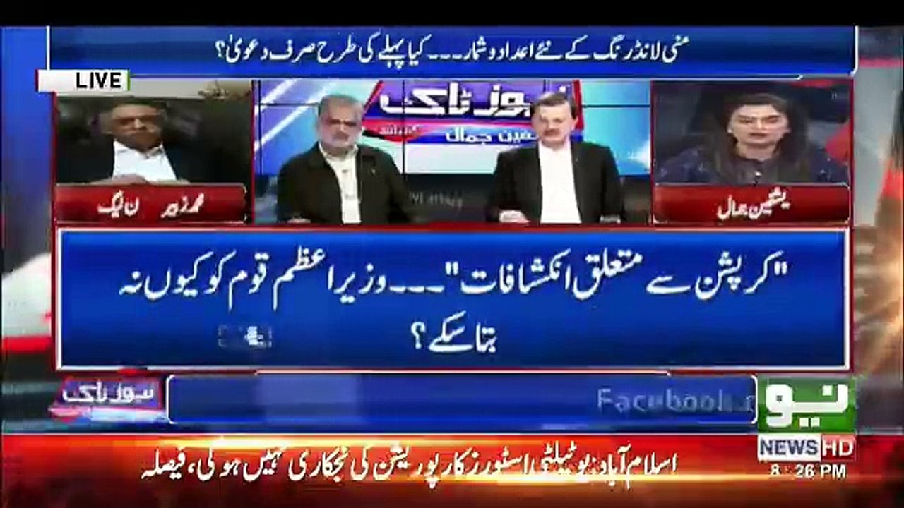 News Talk - 12th November 2018