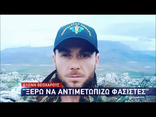 "Στο Ευρωπαϊκό Κοινοβούλιο η Υπόθεση Κατσίφα..."