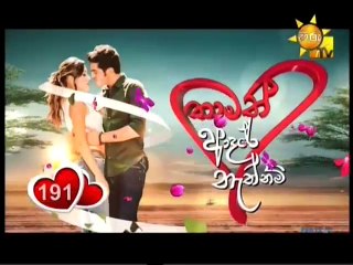 Thamath Adare Nathnam -Episode 191
