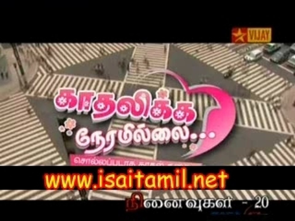 Kadalikka neramillai 20