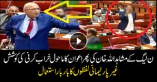 PML-N senator Mushahidullah Khan kicks up ruckus in Senate session