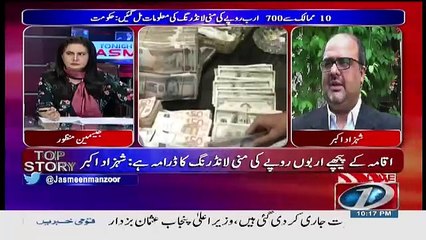 Tonight with Jasmeen - 12th November 2018