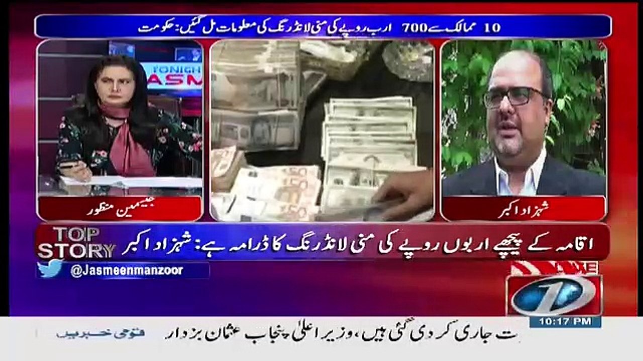 Tonight with Jasmeen - 12th November 2018