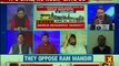 Ayodhya case: SC refuses urgent hearing in Ram Janmabhoomi-Babri Masjid title suit || Nation 9 ||