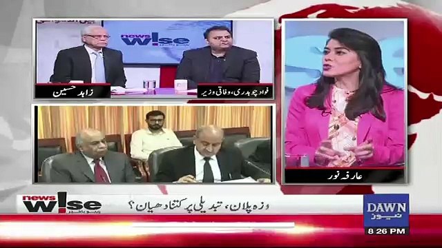 PTI Is Anti Corruption Movement.. Fawad Chaudhary