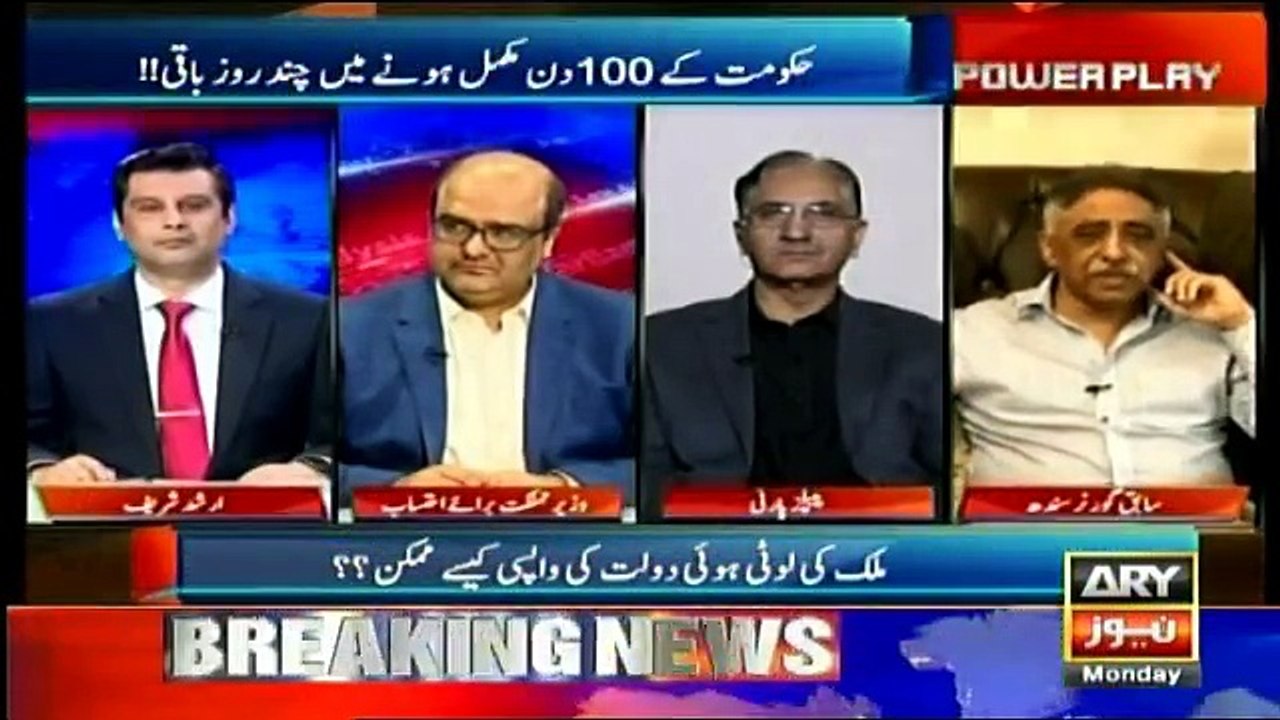 Power Play - 12th November 2018