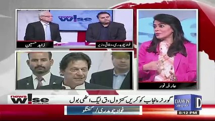 Some Critics Say That Real CM Of Punjab Is Not Buzdar Sahab But Imran Khan Himself.. Fawad Chaudhary Response